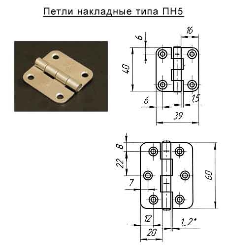 Петля пн5 60 чертеж